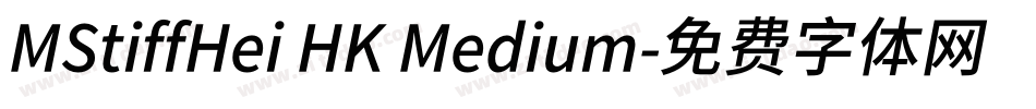 MStiffHei HK Medium字体转换